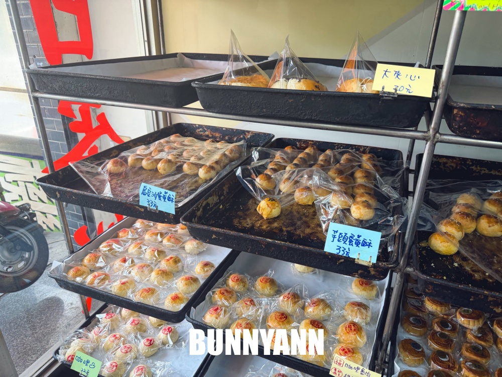 本來只想買個麵包，結果33元蛋黃酥意外好吃，連傳統糕餅都想打包帶走
