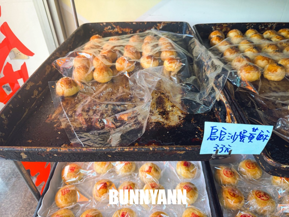 本來只想買個麵包，結果33元蛋黃酥意外好吃，連傳統糕餅都想打包帶走