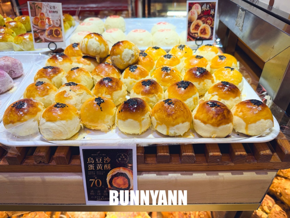 生意好到先暫時顯示停業，蛋黃酥根本來不及包，百種麵包更是強大