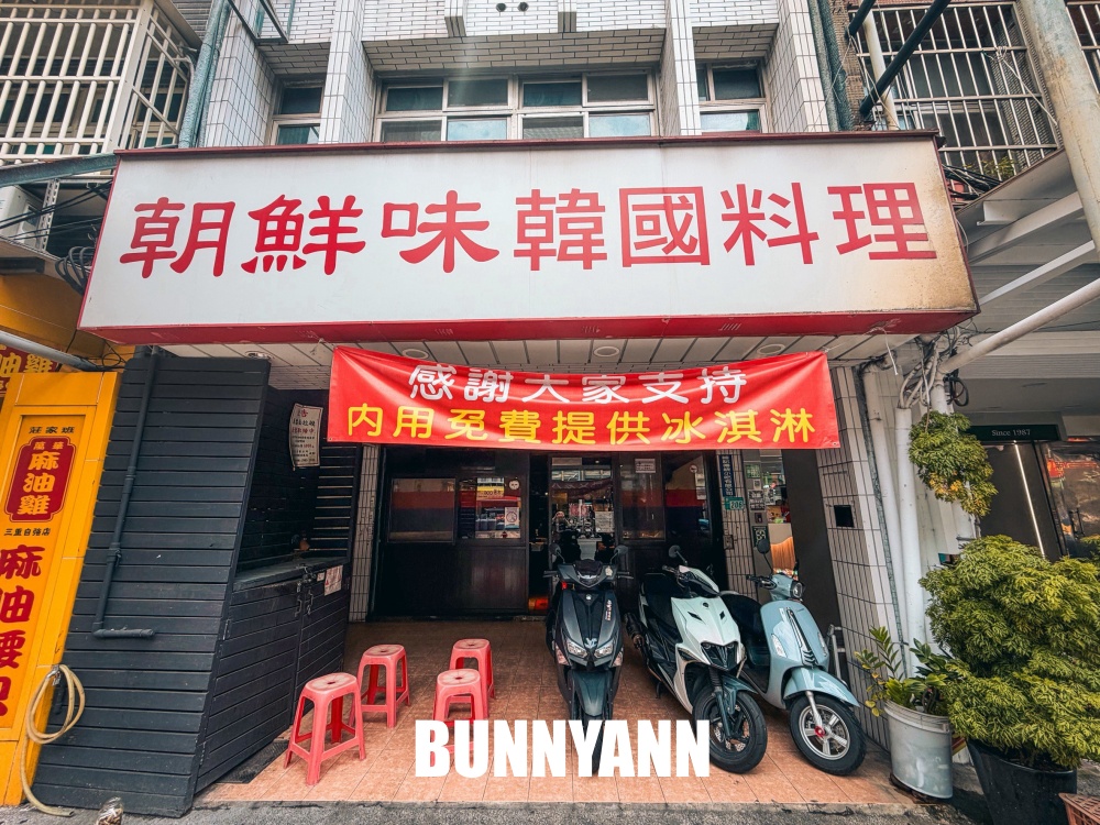 朋友都不吃巷口了，韓國歐巴的鍋巴飯大碗又實在，小菜吃到飽真便宜