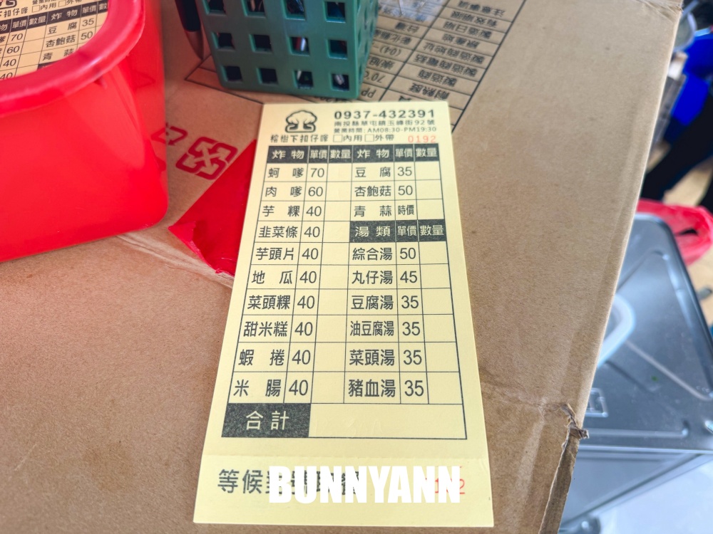 一開始只是順路填肚子，結果這家樹下老字號太邪惡，蚵嗲現炸香到一直加點