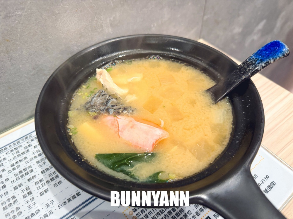 地點在巷口，就是給多生魚片餐廳，兩百八十元爽吃生魚片飯，味噌湯也是招牌
