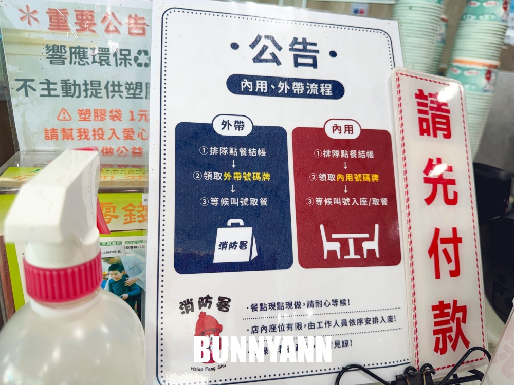 很多人不知道，是大碗公冰店家，150元大臉盆裝冰，可選十六種料更是主打
