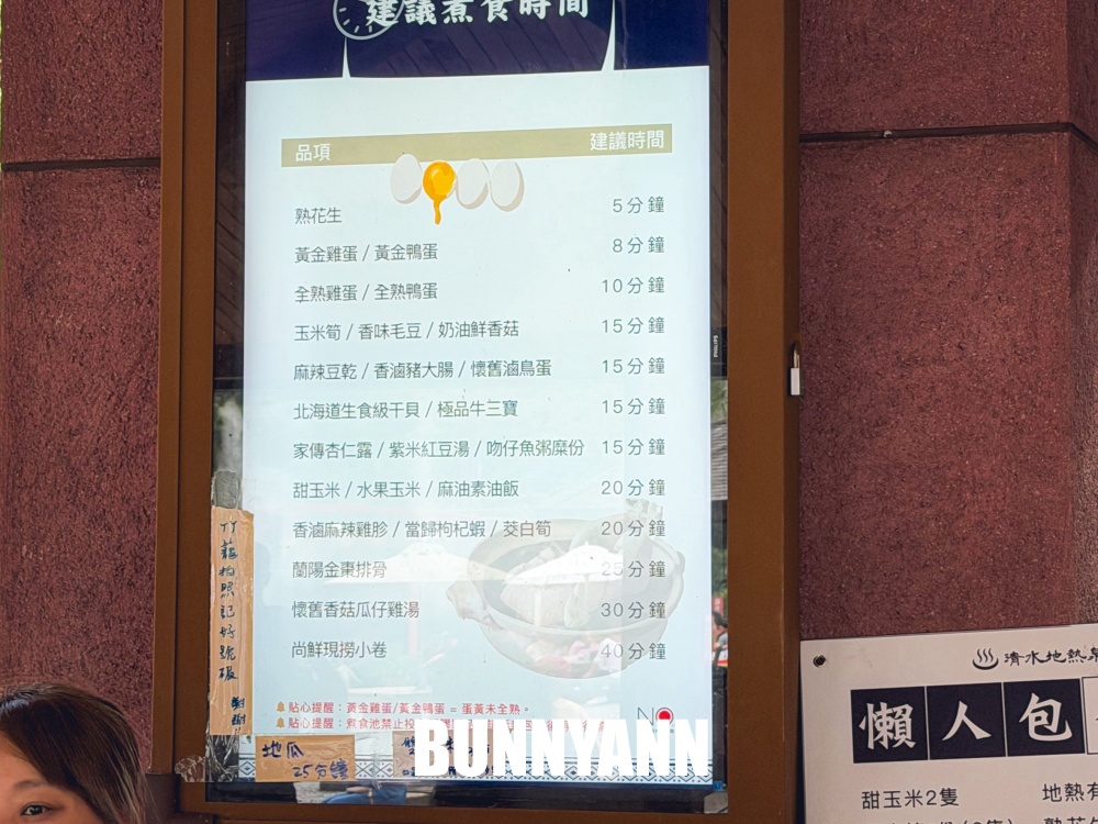 誰說這裡只能煮溫泉蛋，免費泡腳讓人不想走，連玉米都能現場煮來吃