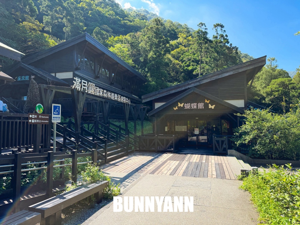 花80元就能走進山景園區，環境漂亮又好走，難怪有人幾乎天天來登山