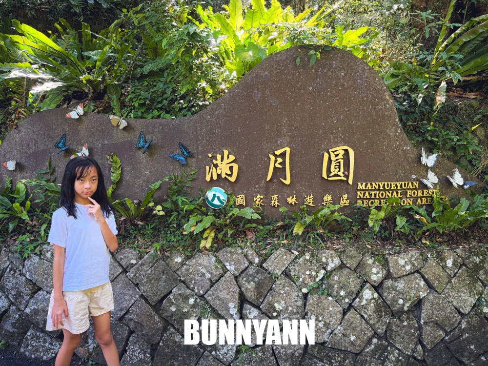 花80元就能走進山景園區，環境漂亮又好走，難怪有人幾乎天天來登山