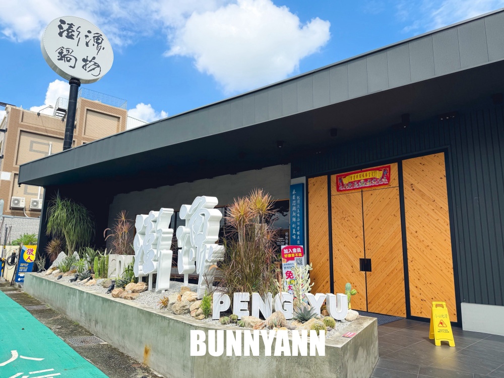 原本只是來吃火鍋，走進去才發現根本像小型澎湖美食超市，海鮮壽司通通有！