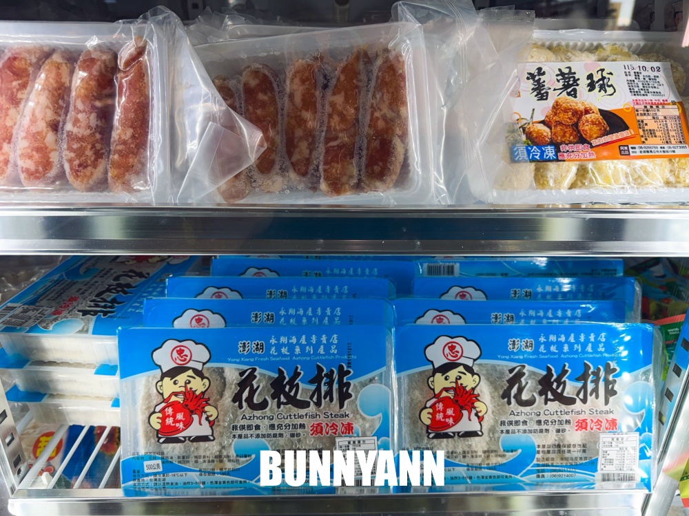 原本只是來吃火鍋，走進去才發現根本像小型澎湖美食超市，海鮮壽司通通有！