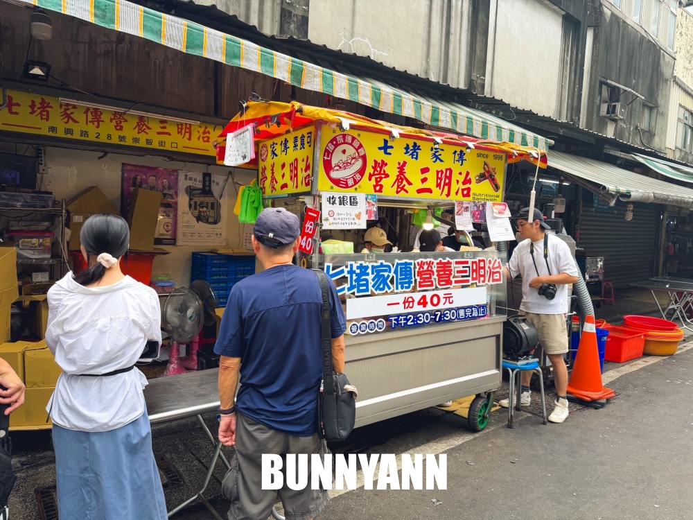 七堵人排隊也要吃！現炸營養三明治酥脆爆餡，下午兩點半開賣就排爆