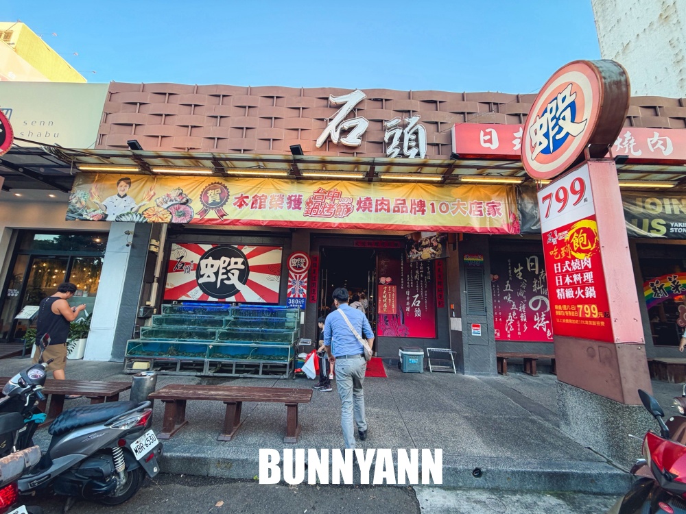 本來只想來吃燒肉，結果799元起一路吃到撐，活蝦現撈連A5和牛都有