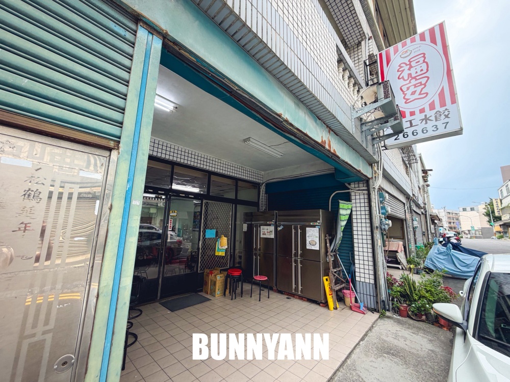 這家巷口水餃店當地人才知道，一顆七元皮薄肉多，丸子湯也是主打