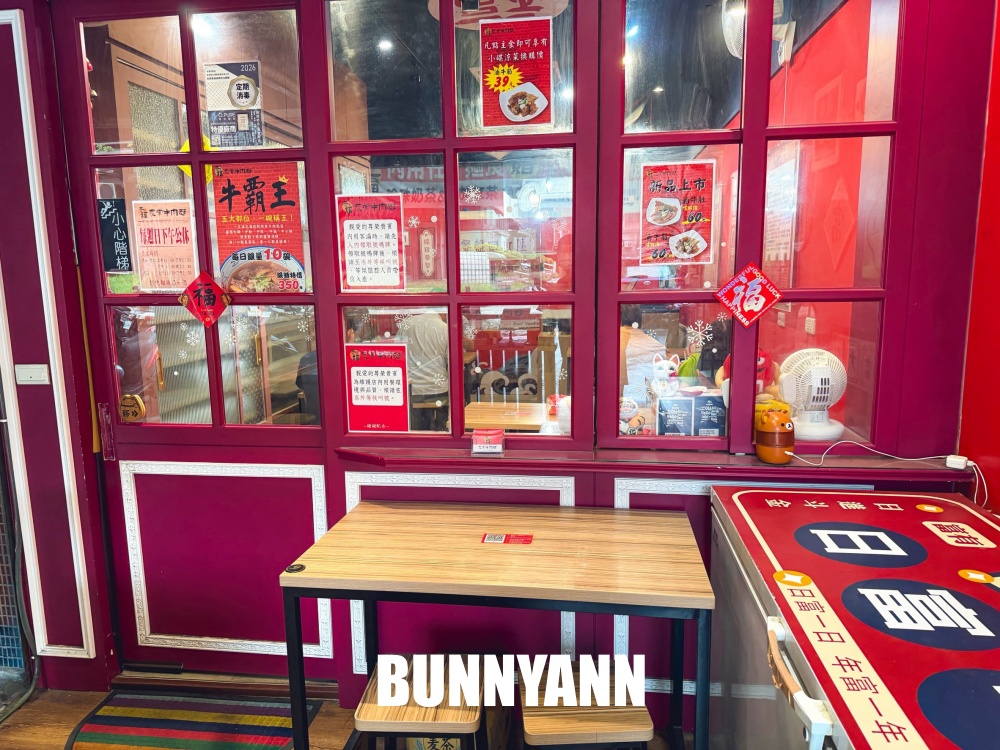 在地人私房的牛肉麵店,點個一碗就很撐,免費喝珍珠奶茶更是賣點 在地人私房的牛肉麵店,點個一碗就很撐,免費喝珍珠奶茶更是賣點