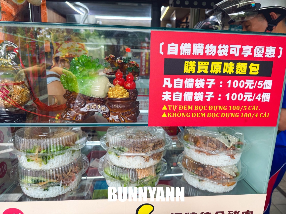 朋友都不吃街口了，越南大姐的法國麵包只賣25元，實在有夠好吃