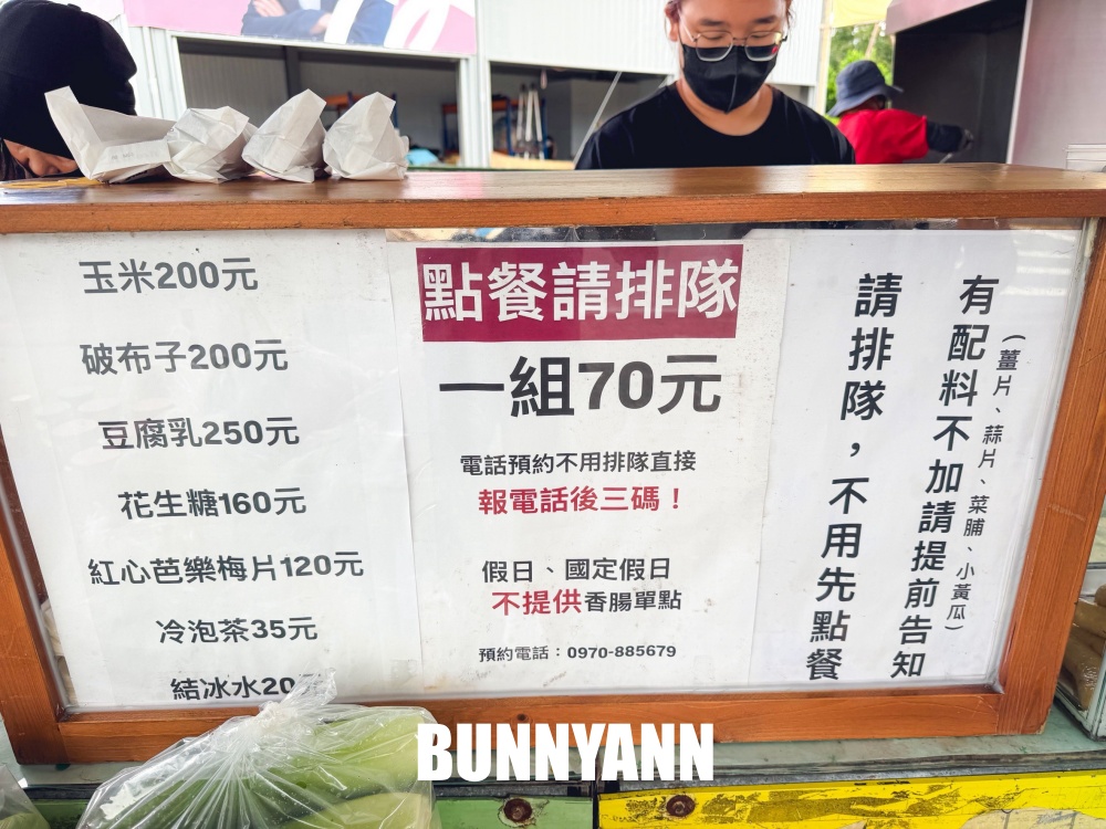 地點在交流道口，就是私房大腸包小腸店家，一組七十元四種料超彭湃