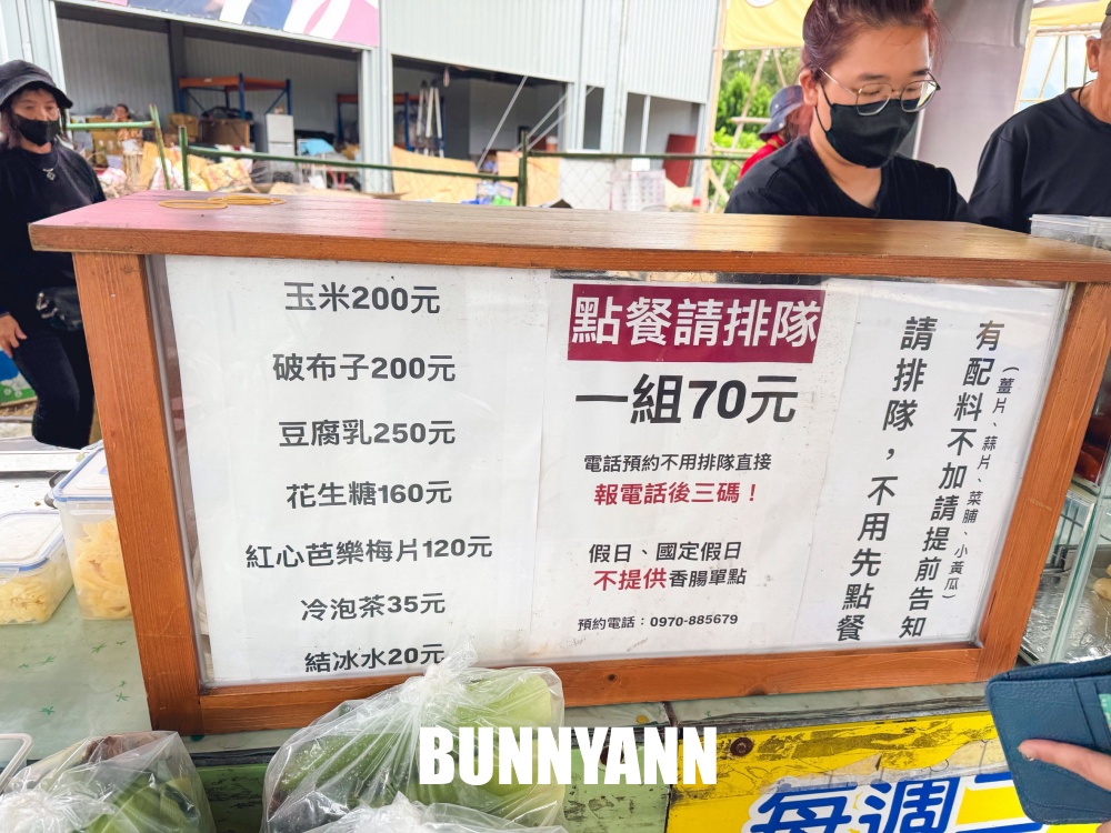 地點在交流道口，就是私房大腸包小腸店家，一組七十元四種料超彭湃