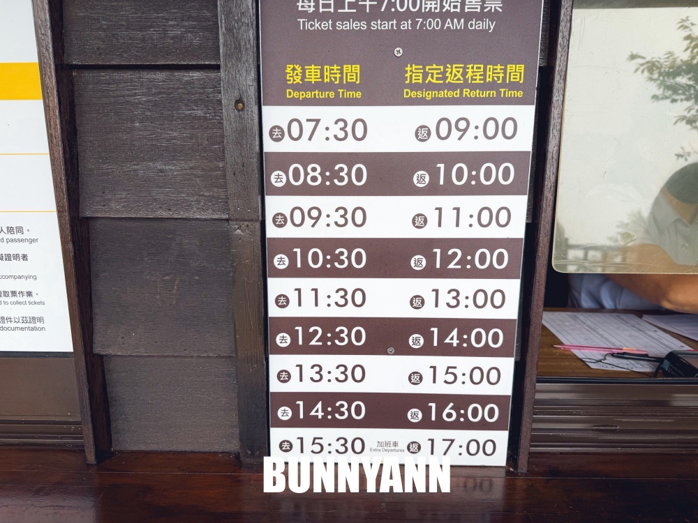 一半的人沒搭過，就是山上鐵路小火車，來回兩小時，行駛在雲霧山嵐超美
