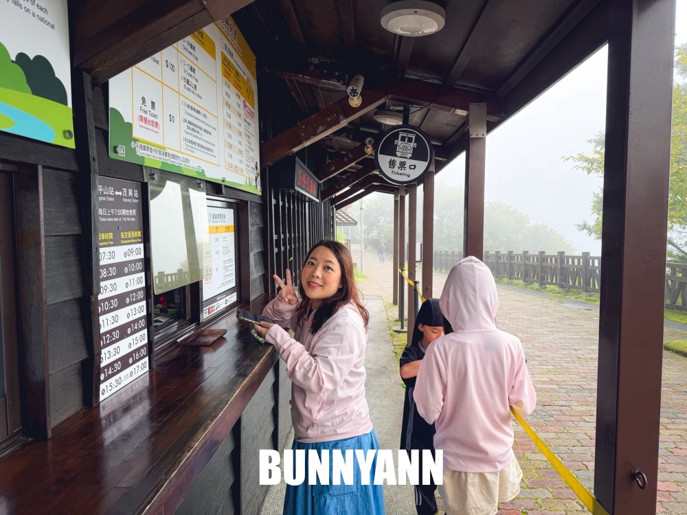一半的人沒搭過，就是山上鐵路小火車，來回兩小時，行駛在雲霧山嵐超美
