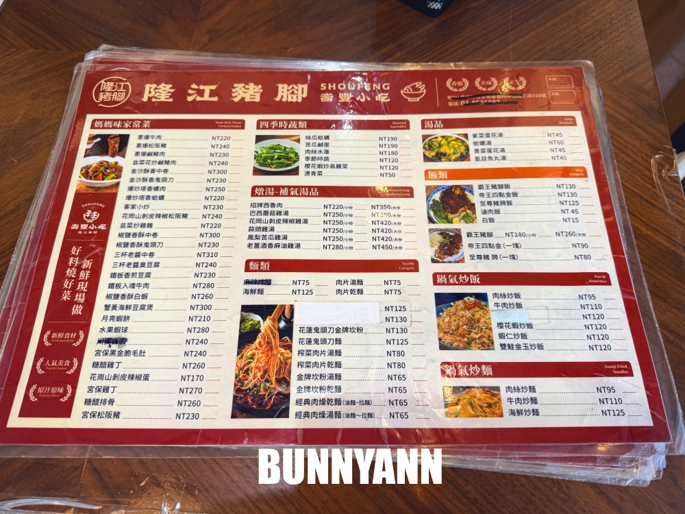 誰說豬腳飯只能吃粗飽，這家大碗到讓人傻眼，連白斬雞都值得點來吃