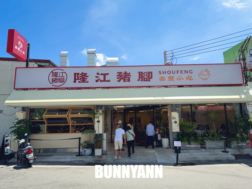 誰說豬腳飯只能吃粗飽，這家大碗到讓人傻眼，連白斬雞都值得點來吃