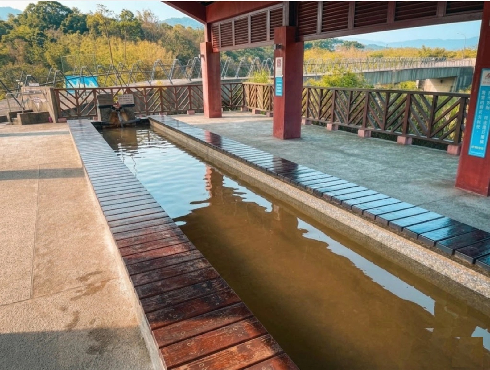 大鵬足湯公園