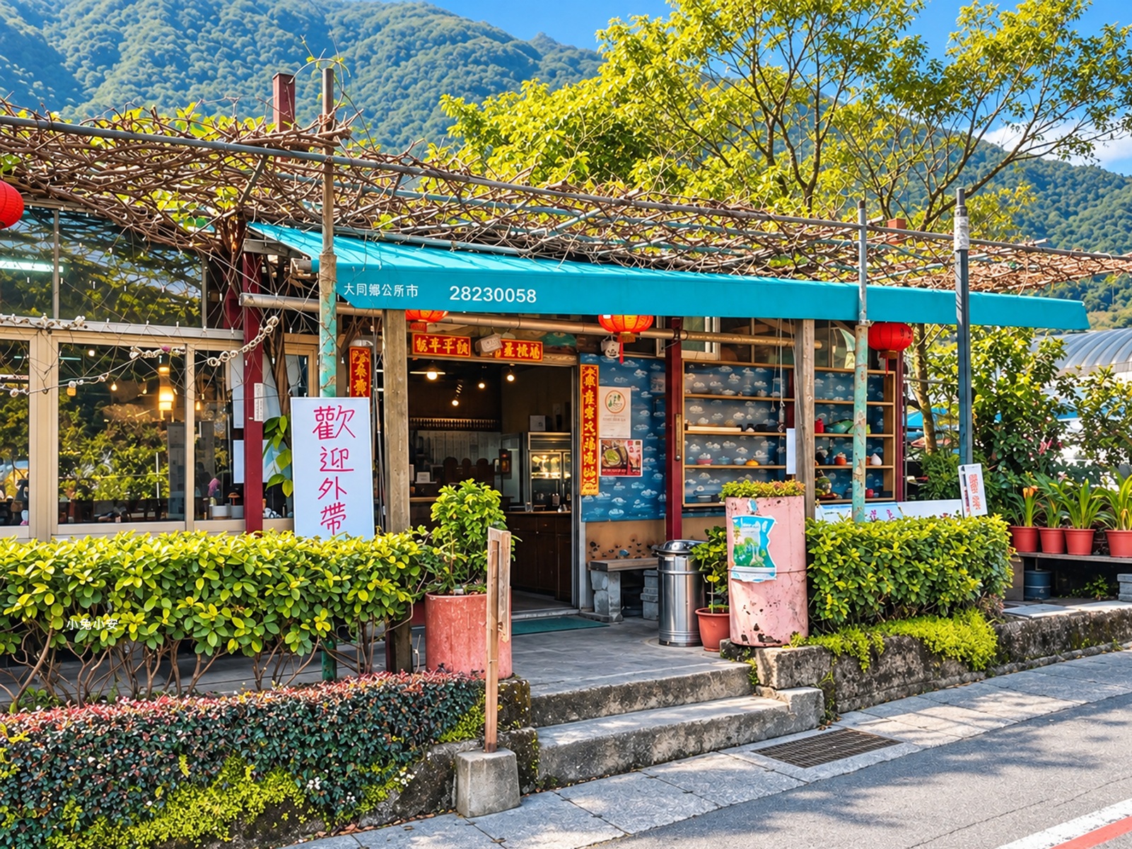 故鄉土雞城