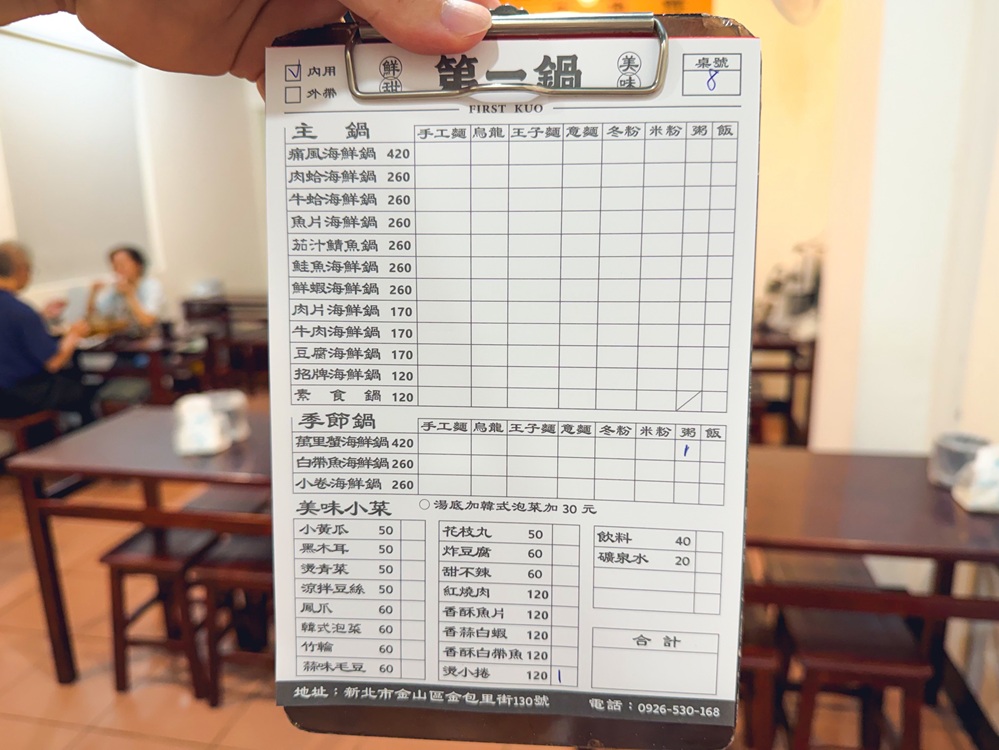 超大碗螃蟹粥，一個人來吃幾乎要打包，重點是好吃不貴螃蟹又有肉超鮮