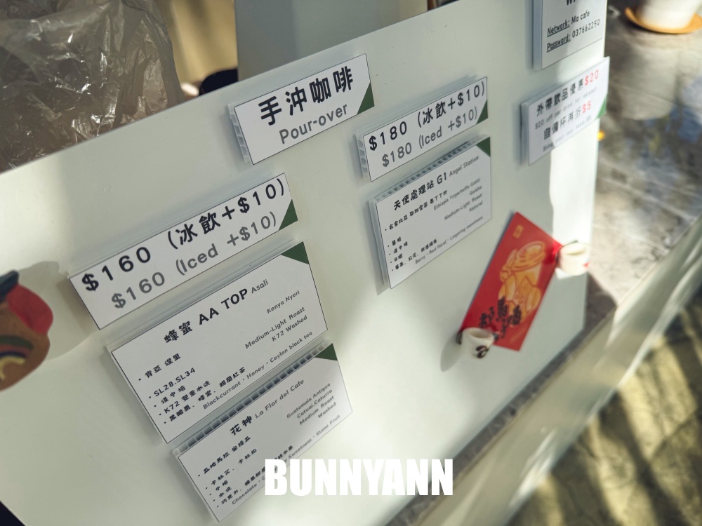 苗栗隱藏版玻璃屋咖啡，低消一杯咖啡待半天，奶泡拉花有夠美麗的！