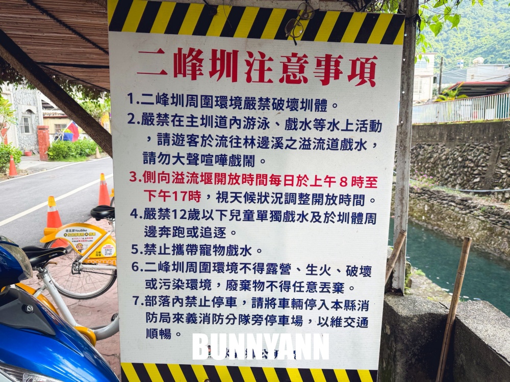 屏東這部落超隱密，沁涼二峰圳竟然好多小魚，圳水又乾淨透徹好美麗
