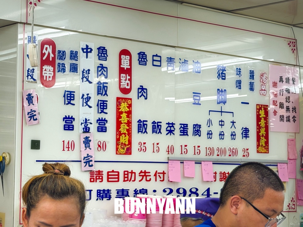 原本只是吃個滷肉飯，結果遇見四十年豬腳店，滷肉飯肥瘦剛好真讚