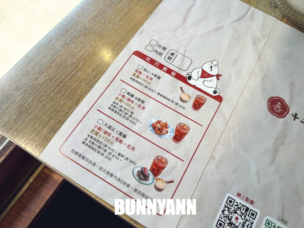 鶯歌這巷弄早午餐超低調，巨無霸三劍客漢堡竟然限量供應，復古老宅又美麗好拍