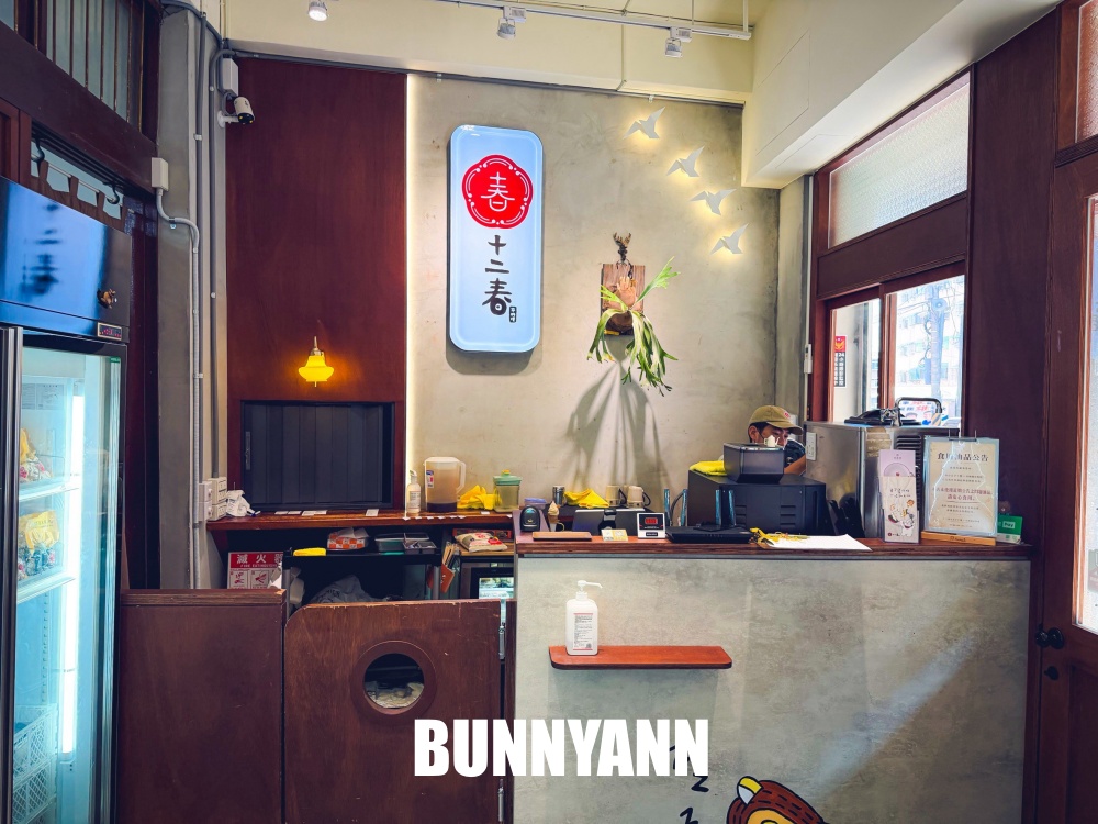 鶯歌這巷弄早午餐超低調，巨無霸三劍客漢堡竟然限量供應，復古老宅又美麗好拍