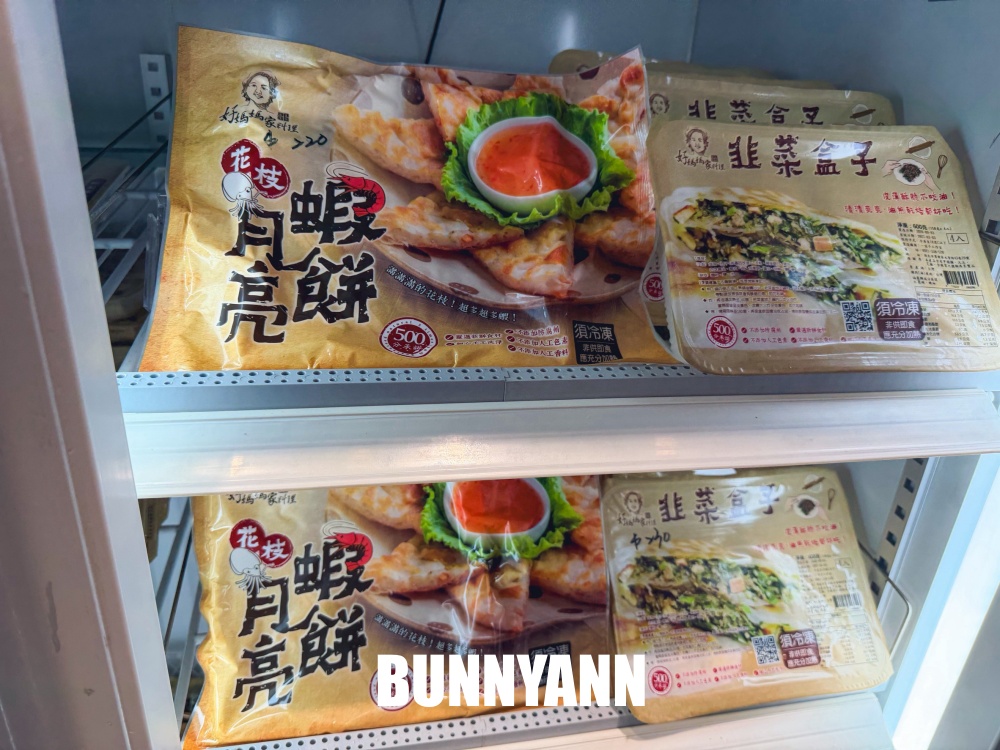 鶯歌這巷弄早午餐超低調，巨無霸三劍客漢堡竟然限量供應，復古老宅又美麗好拍