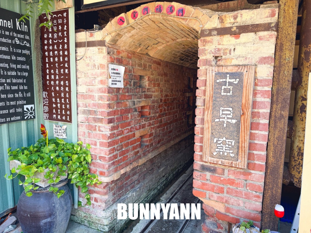 很多人不知道，鶯歌藏著一條古早紅磚窯隧道，免門票就能直接走進去