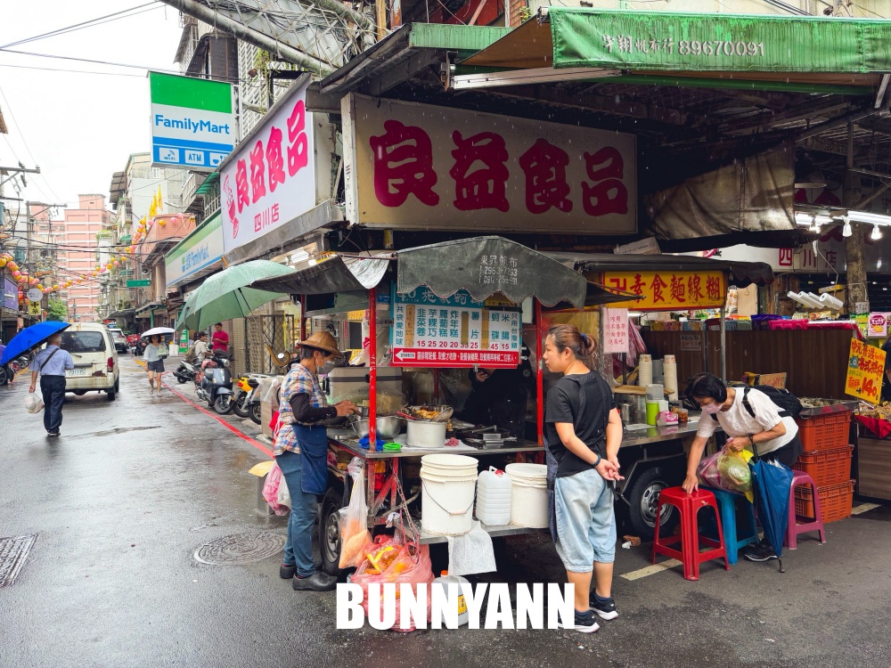 板橋隱藏版街角炸粿攤，酥脆便宜又好吃，物超所值排隊秒殺必買！
