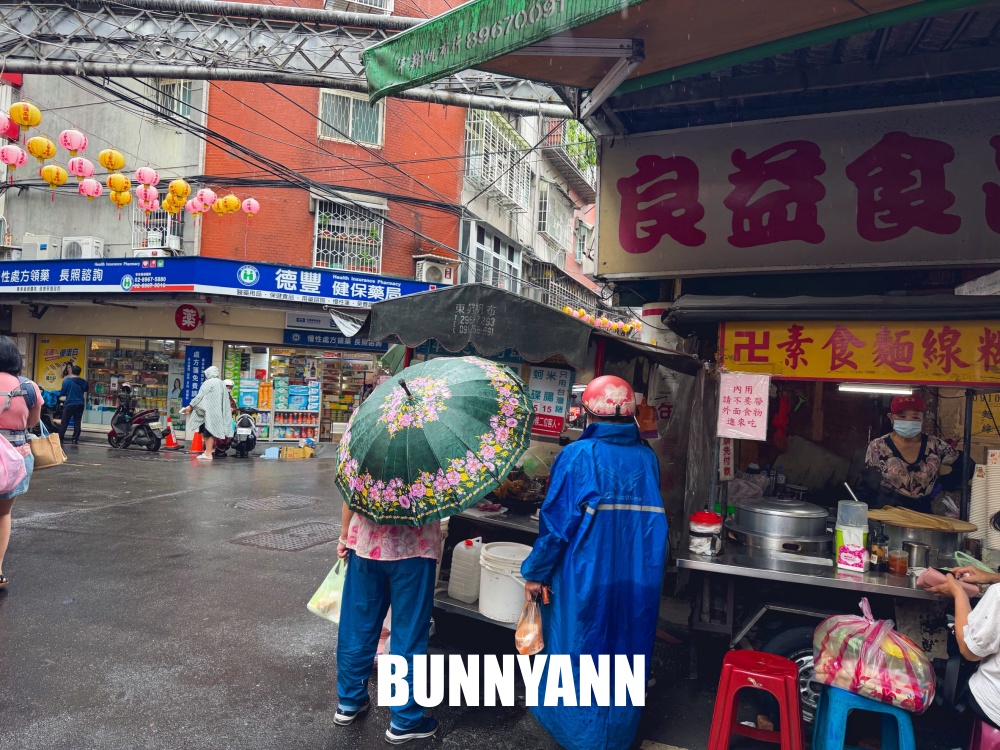 板橋隱藏版街角炸粿攤，酥脆便宜又好吃，物超所值排隊秒殺必買！