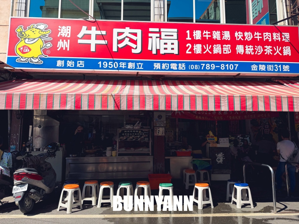 還很多人不知道，是牛肉湯老店餐廳，一碗不貴又好喝，還免費續湯真讚