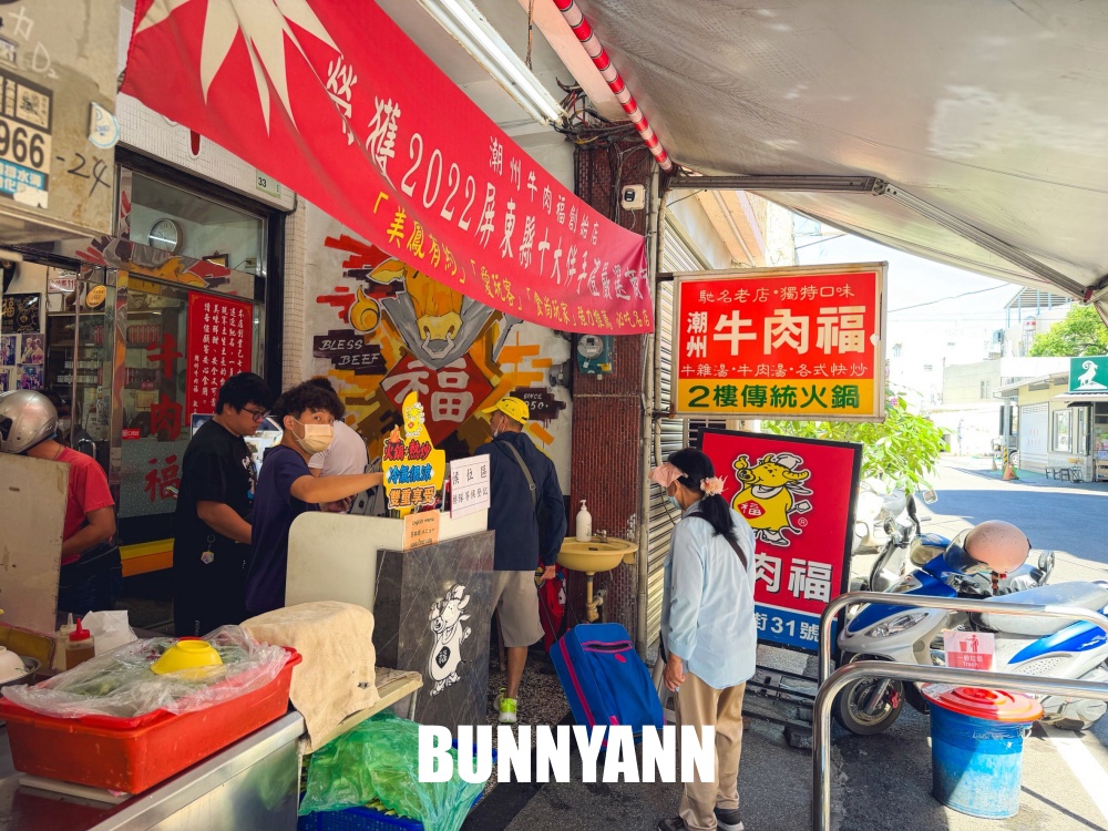 還很多人不知道，是牛肉湯老店餐廳，一碗不貴又好喝，還免費續湯真讚