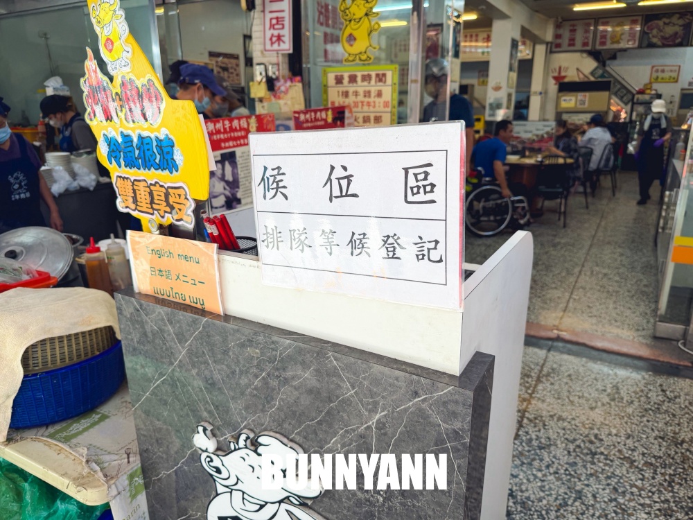 還很多人不知道，是牛肉湯老店餐廳，一碗不貴又好喝，還免費續湯真讚
