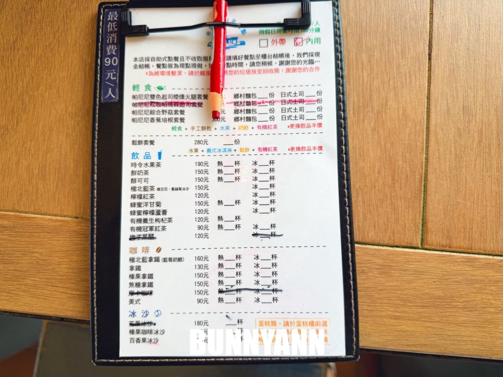 一半人不知道極北藍點,是地中海風的海景咖啡廳,看海視野超強! 一半人不知道極北藍點,是地中海風的海景咖啡廳,看海視野超強!