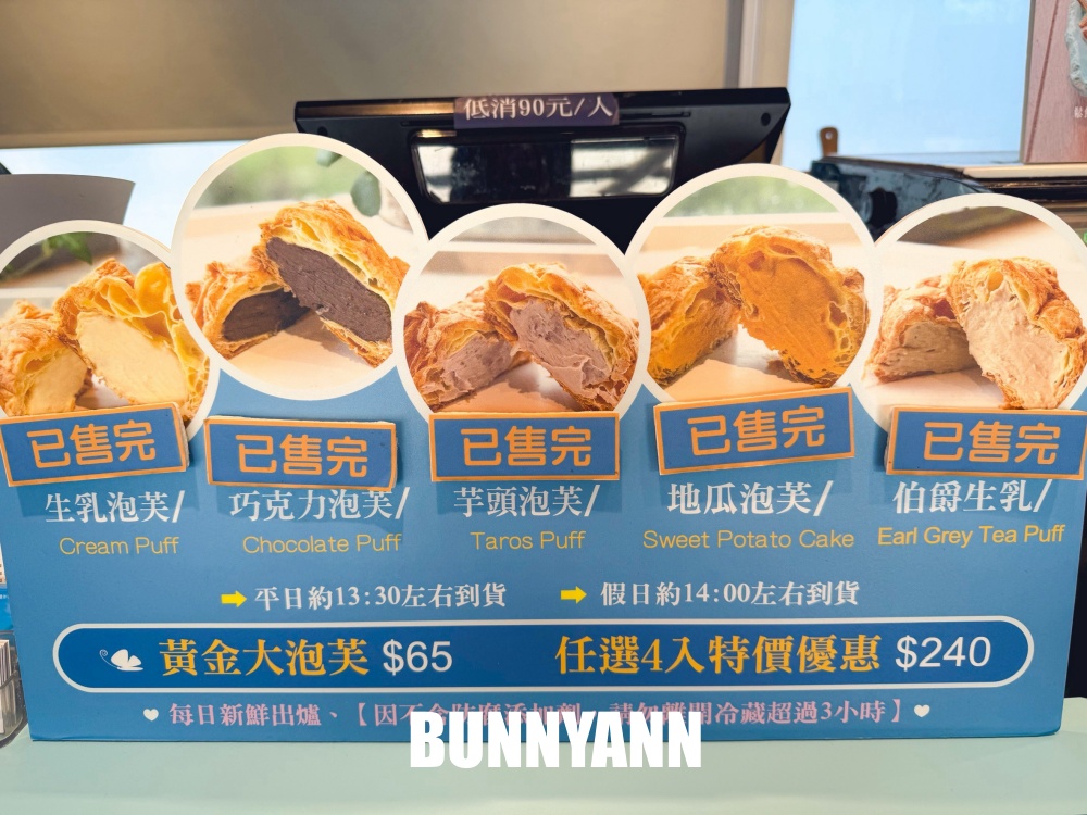一半人不知道極北藍點，是地中海風的海景咖啡廳，看海視野超強！