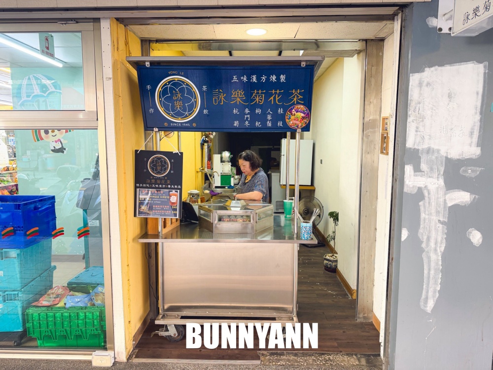 本來以為冷門滯銷，結果菊花茶好喝到買大罐，連中藥材都有呈現出來！