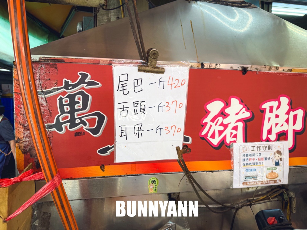 萬巒這家豬腳很可以，招牌豬腳皮Q肉嫩又入味，老字號口碑也是主打