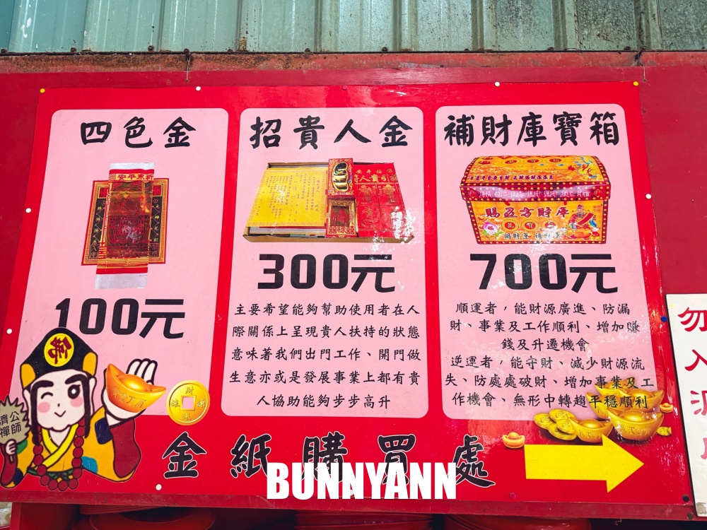 北海岸這座廟宇超低調，整座珊瑚貝殼打造免門票，十八羅漢隧道又奇幻好拍