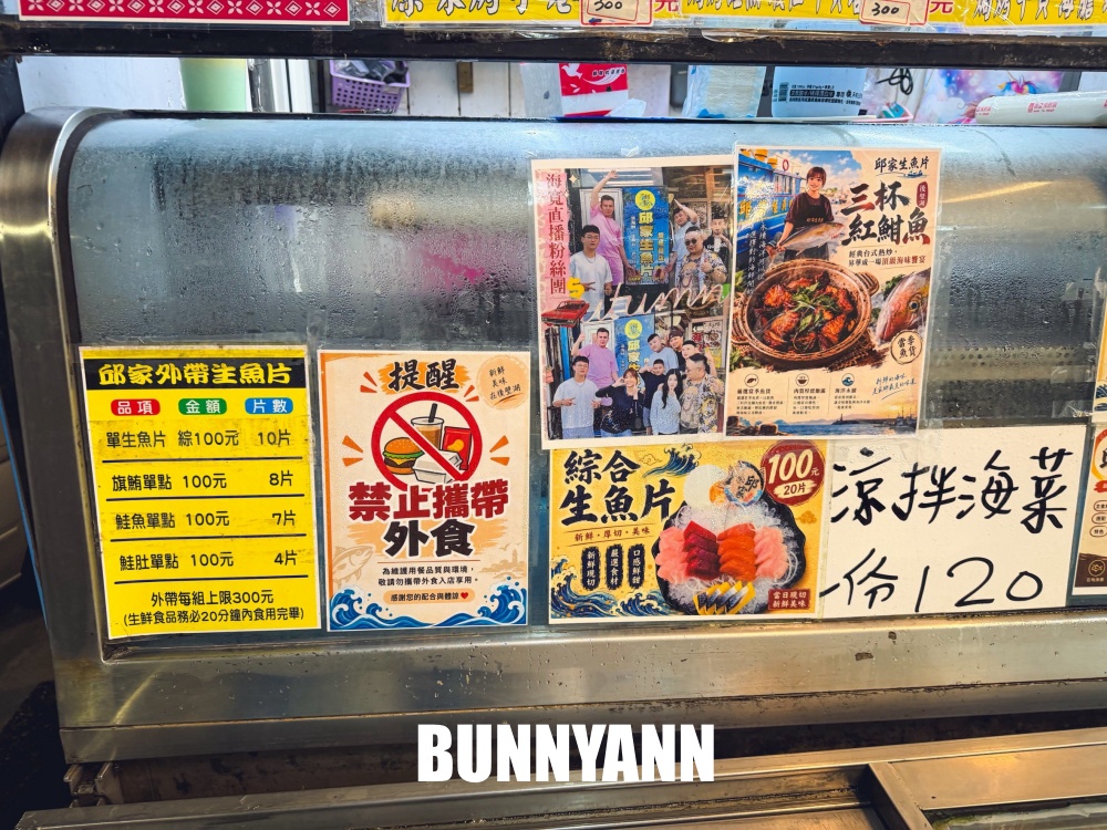 漁港邊很低調，就是放流海產餐廳，兩百元吃四十片生魚片，鮮魚湯也是主打