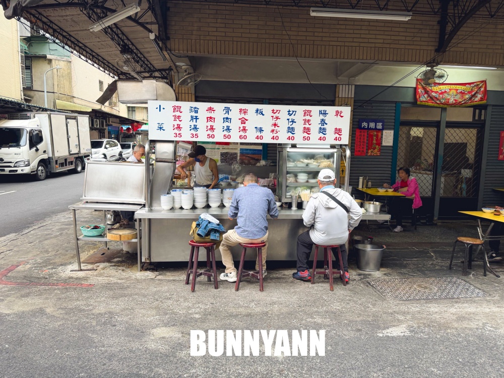 新莊這家麵攤超隱密，古早乾麵一碗竟然銅板價吃很飽，在地人又常常來報到