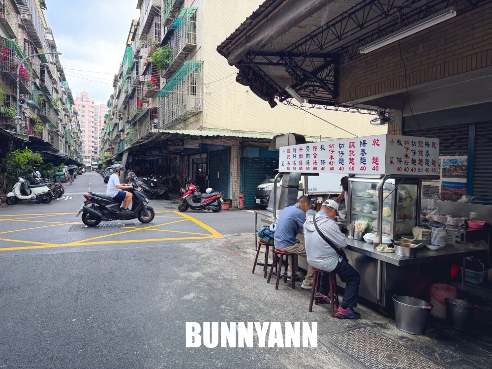 新莊這家麵攤超隱密，古早乾麵一碗竟然銅板價吃很飽，在地人又常常來報到