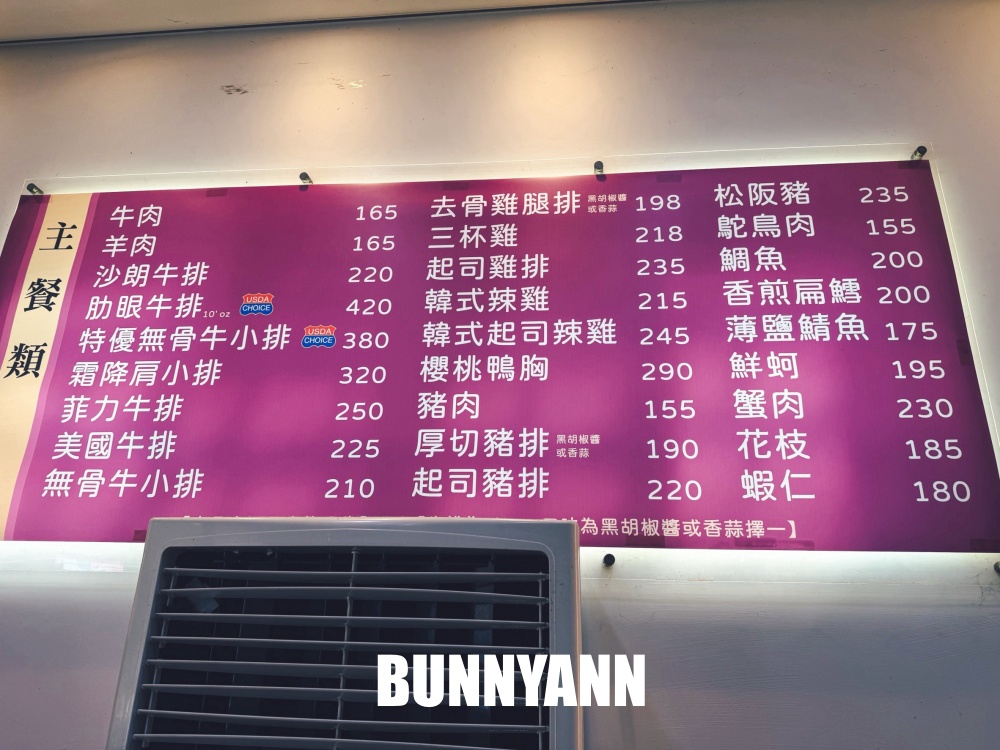 民雄這小鎮內超低調，鐵板牛排鋪滿蒜酥超下飯，飲料湯品又能免費吃到飽