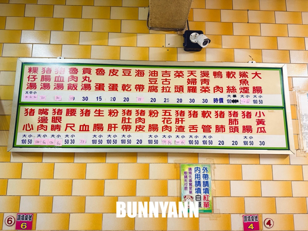 原本只想吃碗粿仔湯，結果50年老店整桌黑白切超澎湃，純米粿仔真的有夠Q