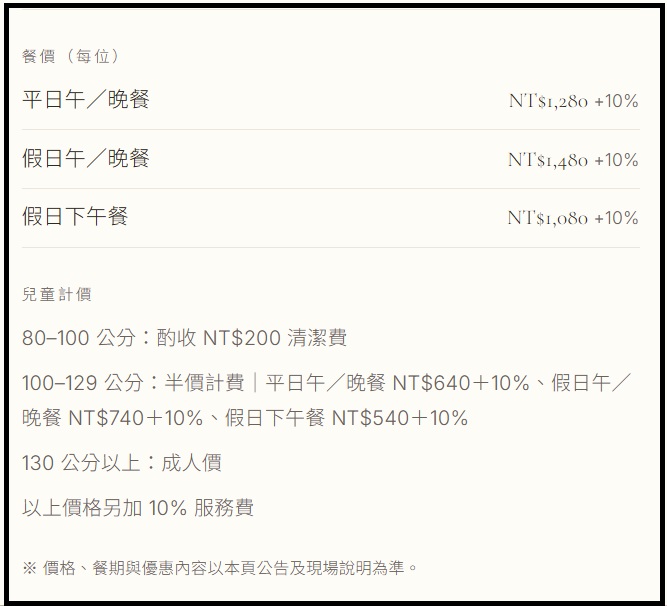 一開始只想輕鬆吃一餐，結果1380元海鮮吃到飽太豐富，連最後甜點都沒放過