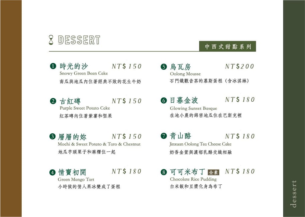 時光樹影河岸景觀餐廳，餐廳用餐區就能欣賞動人的淡水河景和夕陽風光